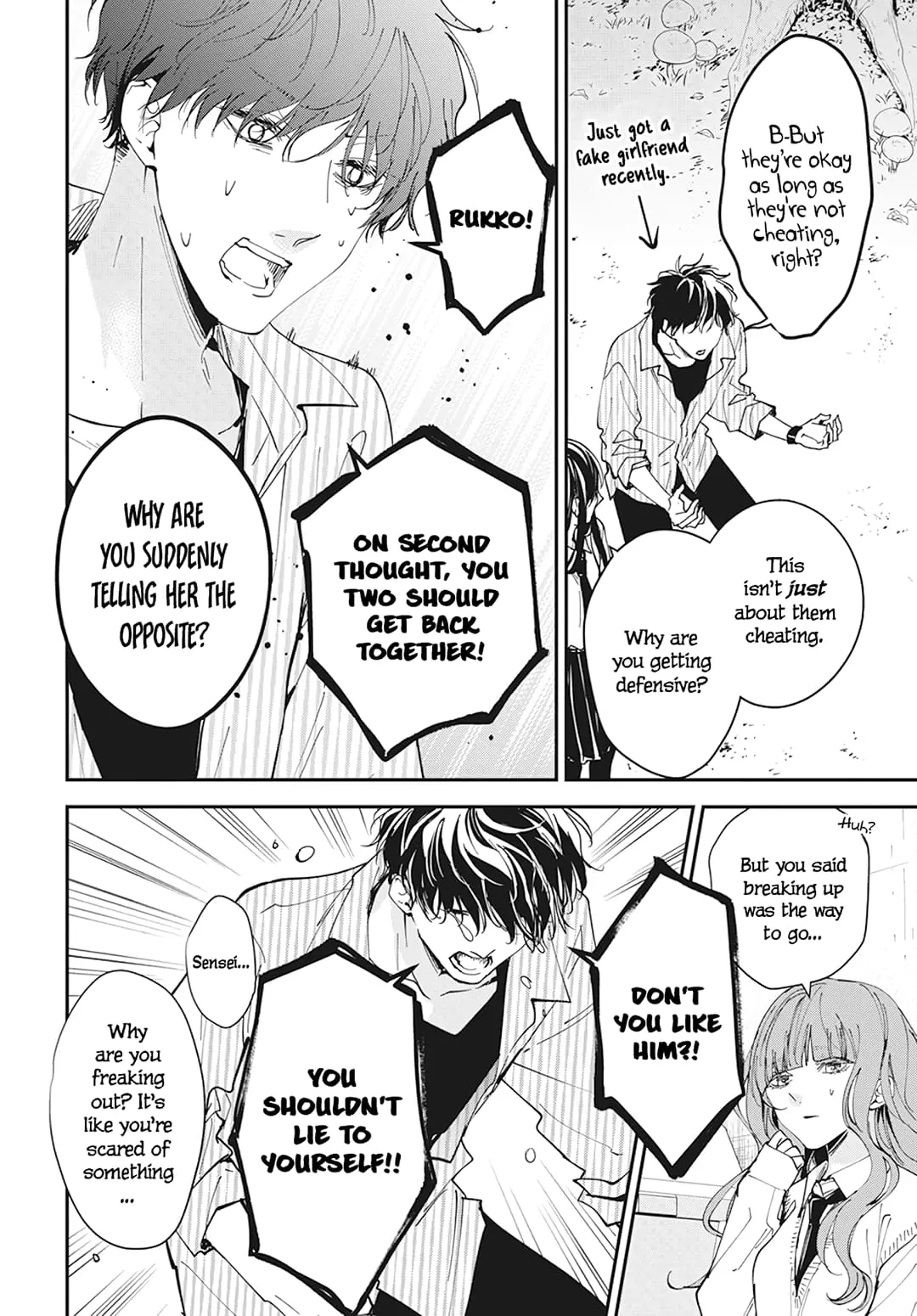 Tsuiraku JK to Haijin Kyoushi - Chapter 98 - Page 14