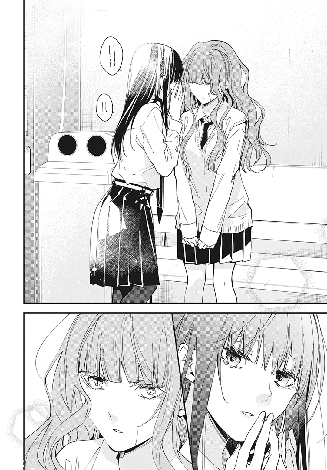 Tsuiraku JK to Haijin Kyoushi - Chapter 98 - Page 18