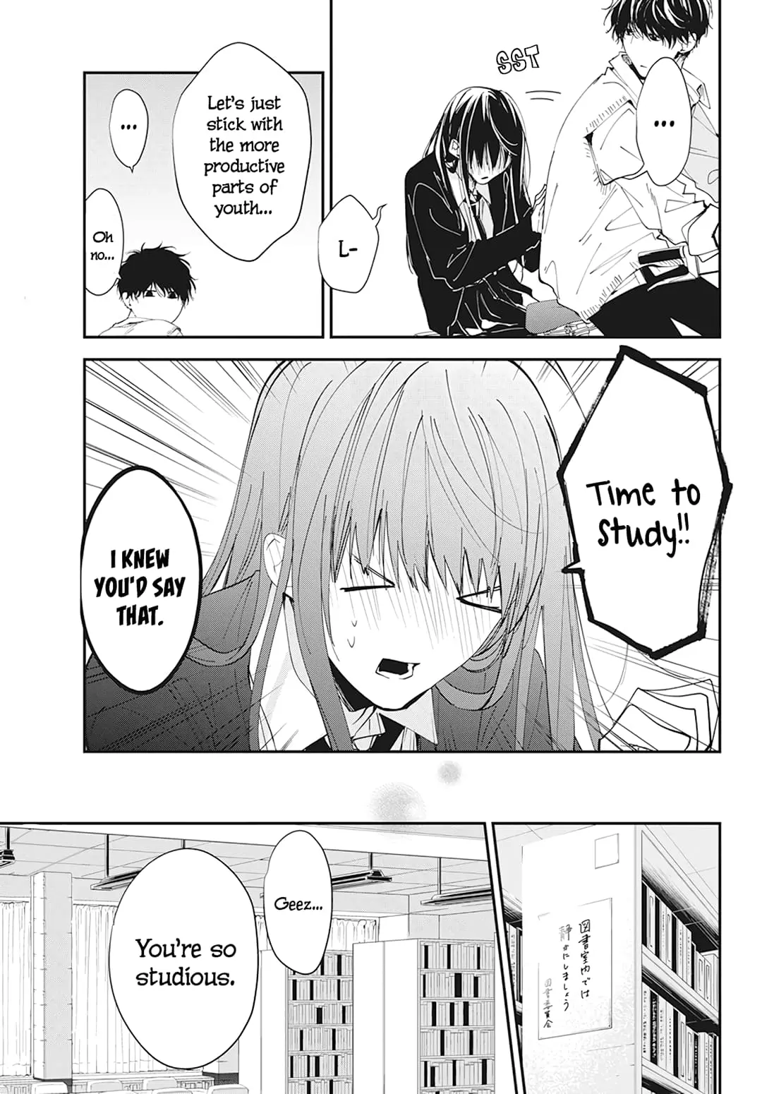 Tsuiraku JK to Haijin Kyoushi - Chapter 99 - Page 15
