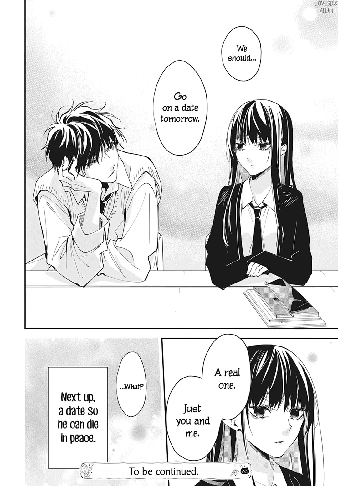 Tsuiraku JK to Haijin Kyoushi - Chapter 99 - Page 25