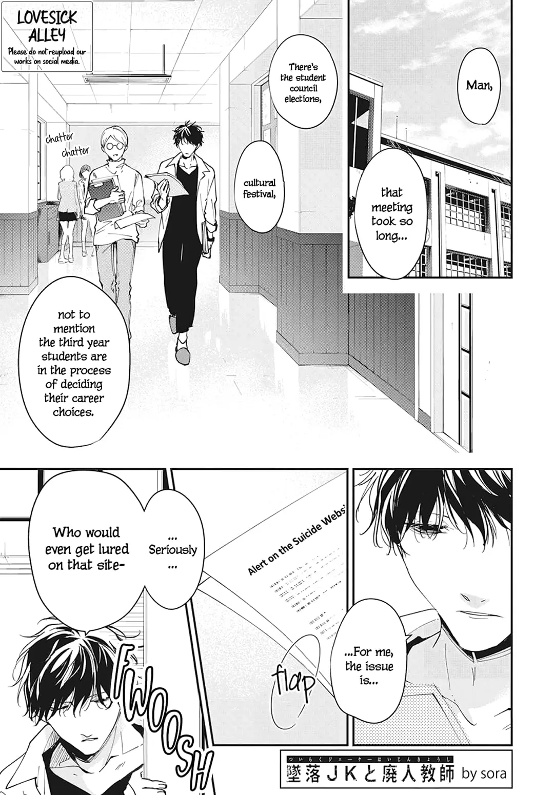 Tsuiraku JK to Haijin Kyoushi - Chapter 102 - Page 3