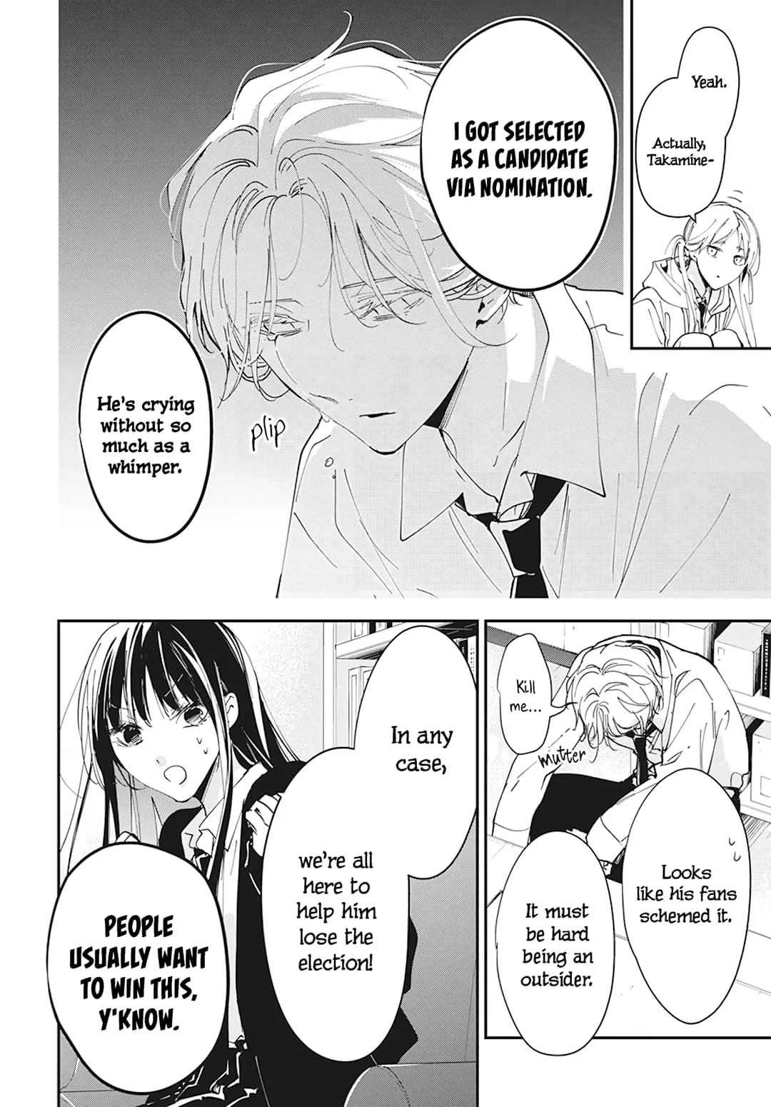 Tsuiraku JK to Haijin Kyoushi - Chapter 102 - Page 8