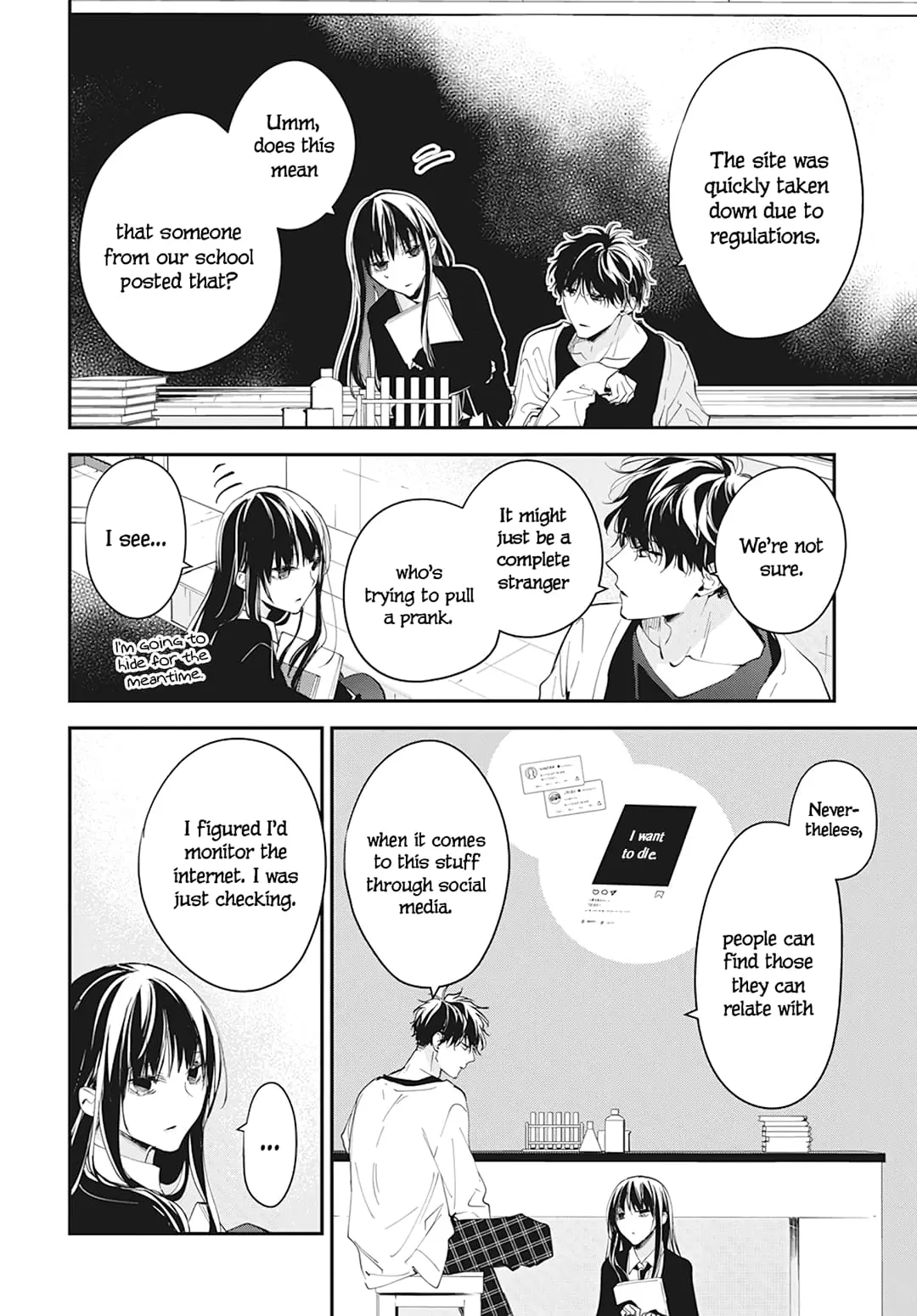 Tsuiraku JK to Haijin Kyoushi - Chapter 104 - Page 6