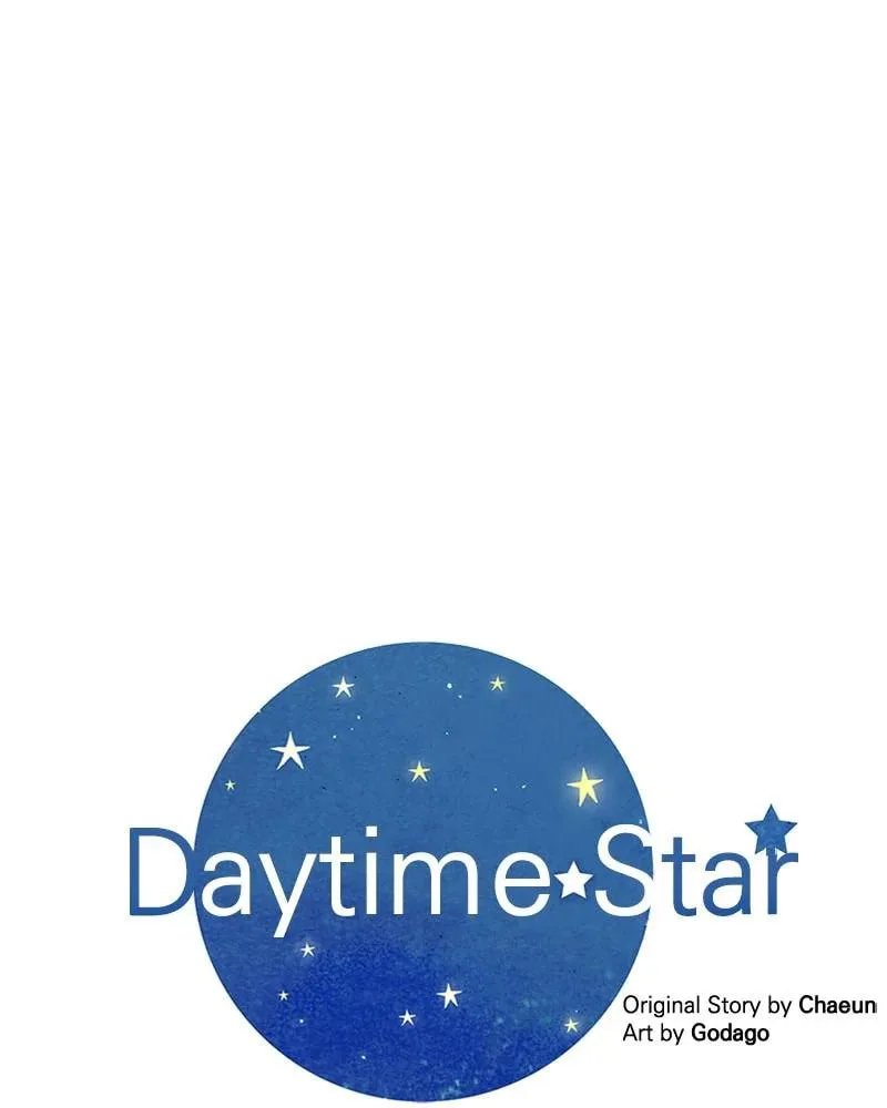 Daytime Star - Chapter 22 - Page 1