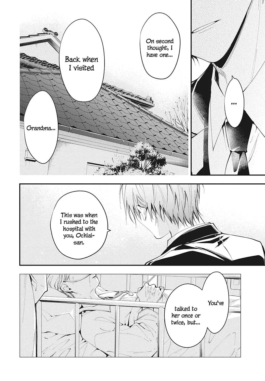 Tsuiraku JK to Haijin Kyoushi - Chapter 105 - Page 11