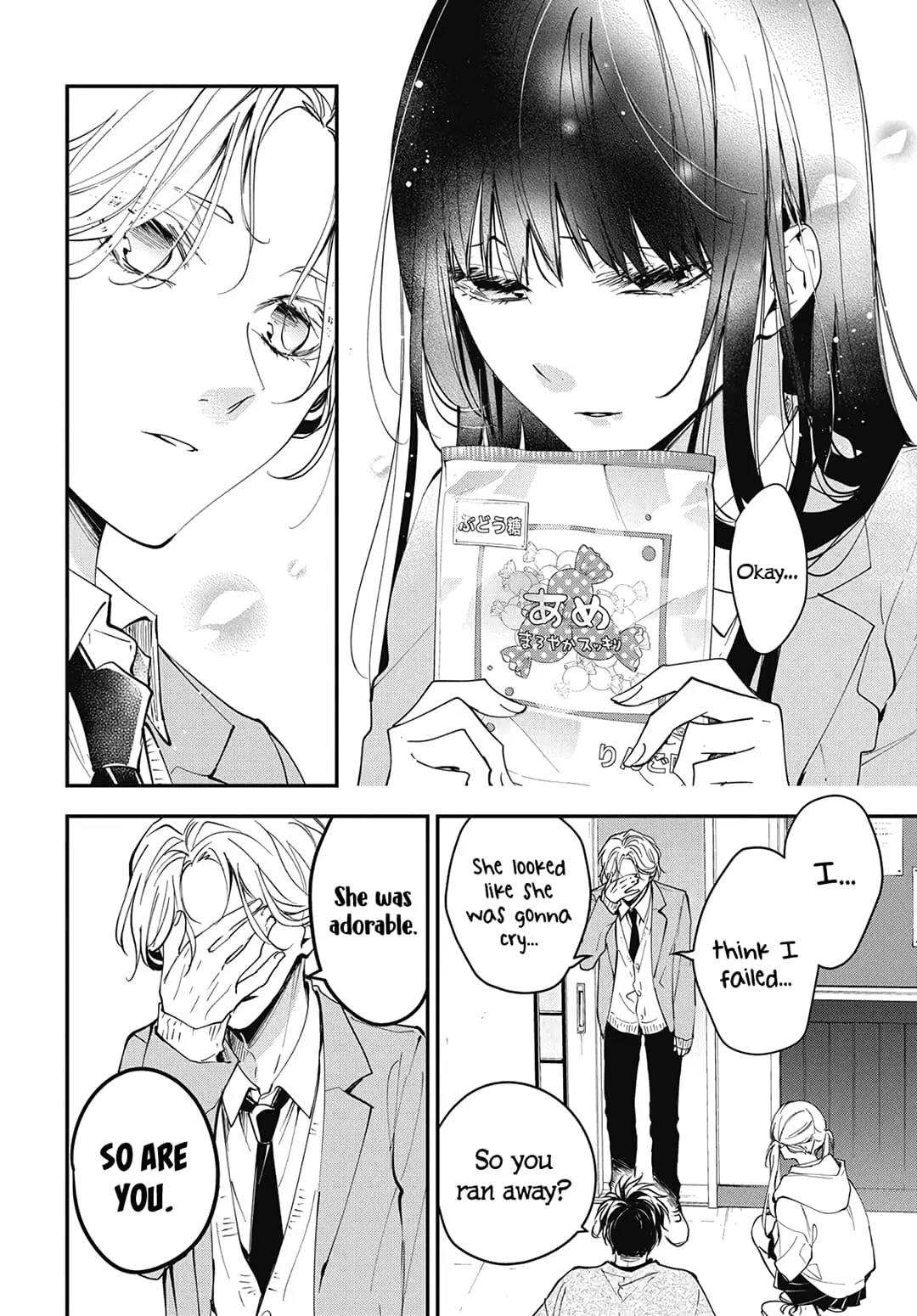 Tsuiraku JK to Haijin Kyoushi - Chapter 106 - Page 12