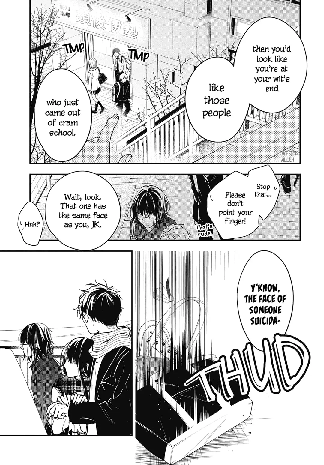 Tsuiraku JK to Haijin Kyoushi - Chapter 106 - Page 25