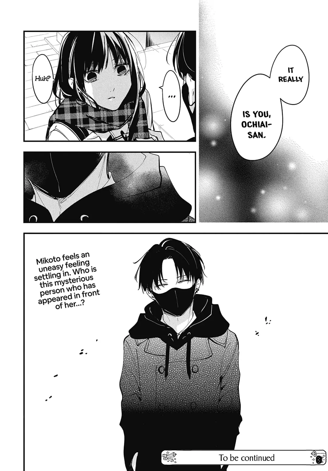 Tsuiraku JK to Haijin Kyoushi - Chapter 107 - Page 25