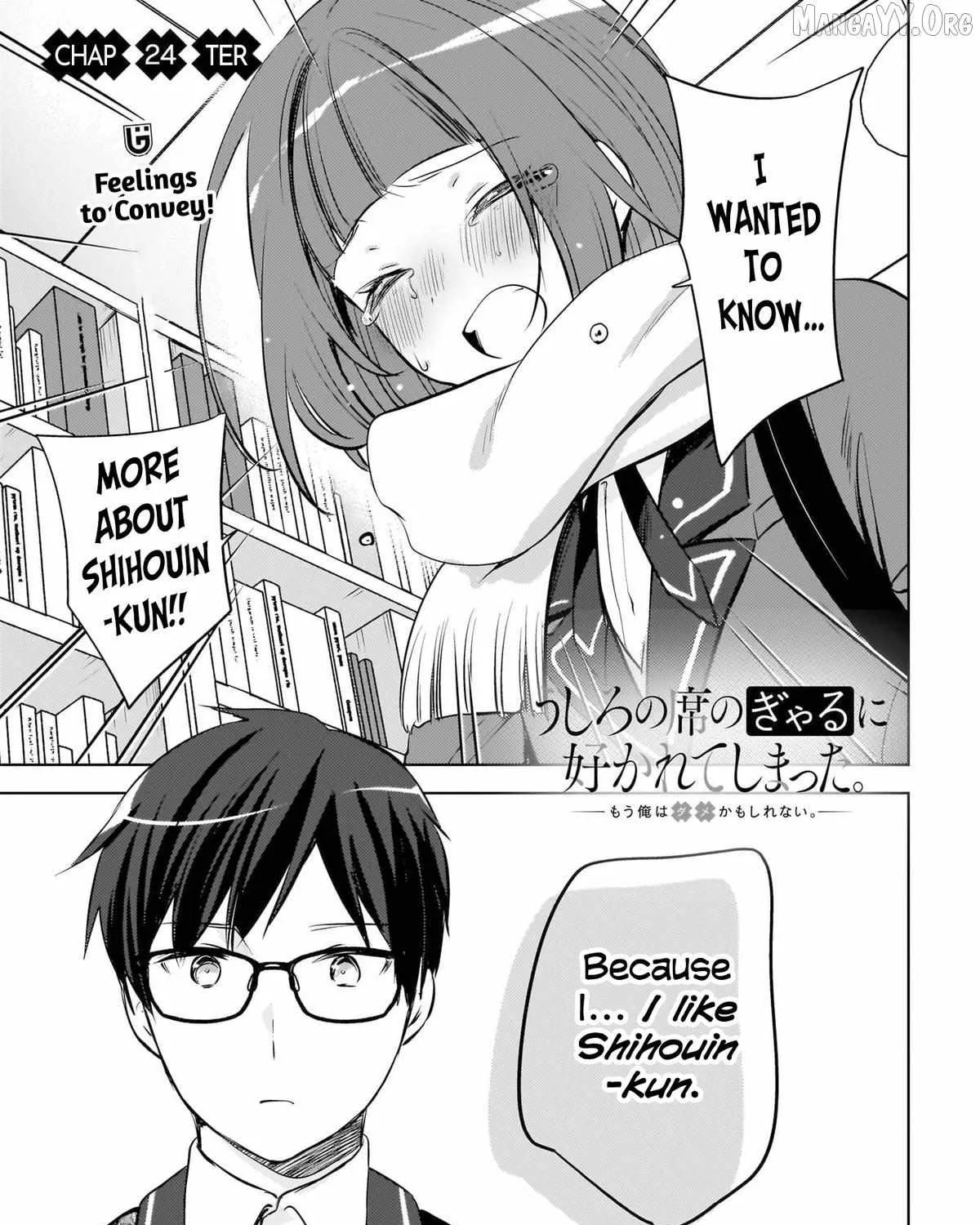Ushiro no Seki no Gyaru ni Sukarete Shimatta -Mou Ore wa Damekamoshirenai- - Chapter 24 - Page 1