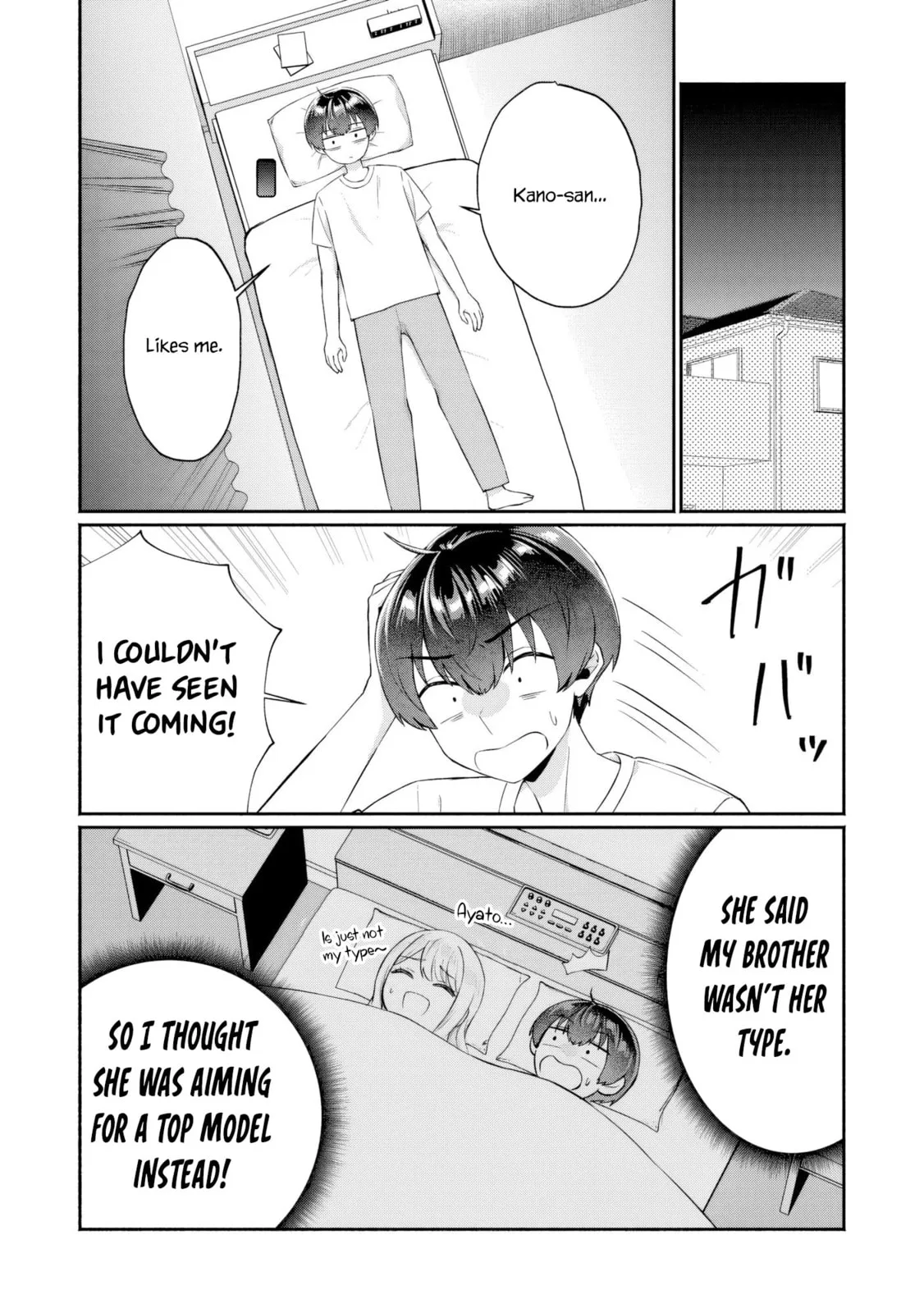 Douyara Ore wa Imadoki Gal na Toshiue Osananajimi kara Gekiomo Kanjou wo Mukerareteiru Rashii - Chapter 10 - Page 15