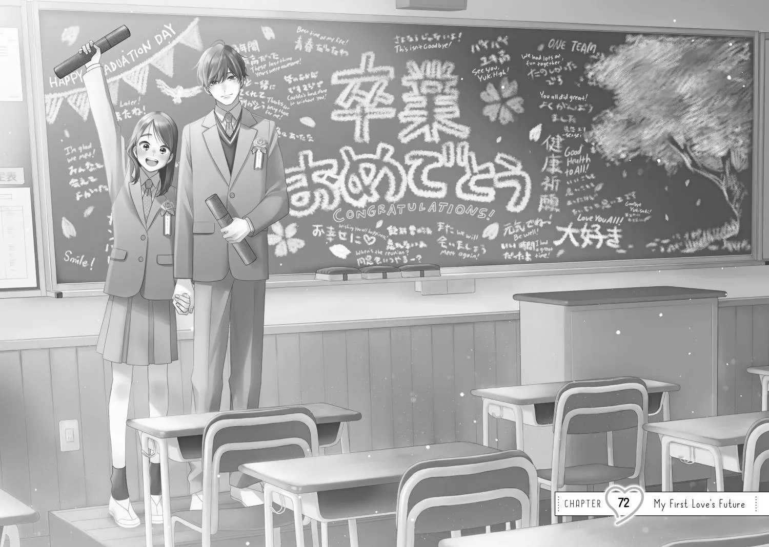 A Condition Called Love - Chapter 72 END - Page 1