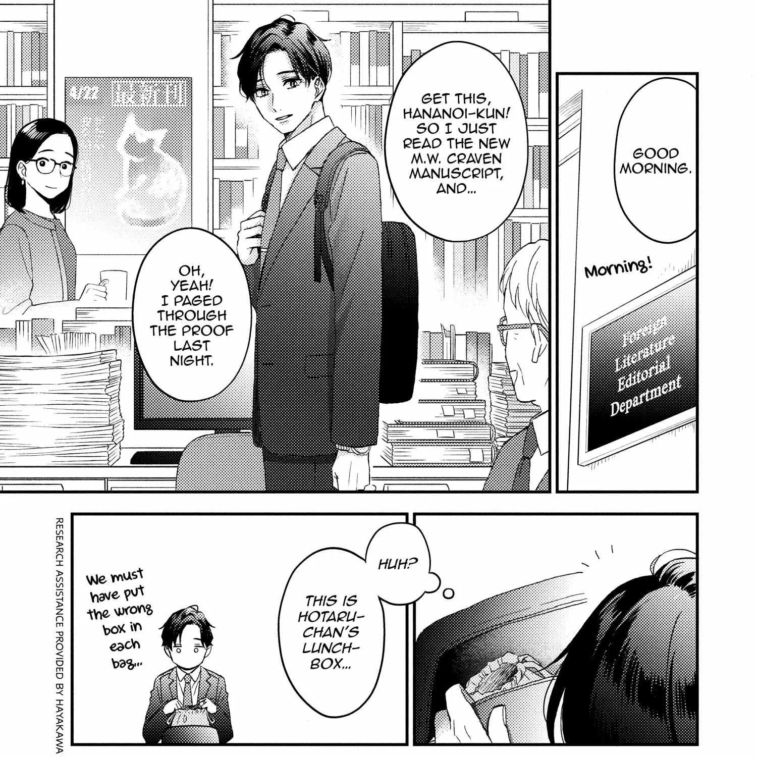 A Condition Called Love - Chapter 72 END - Page 28