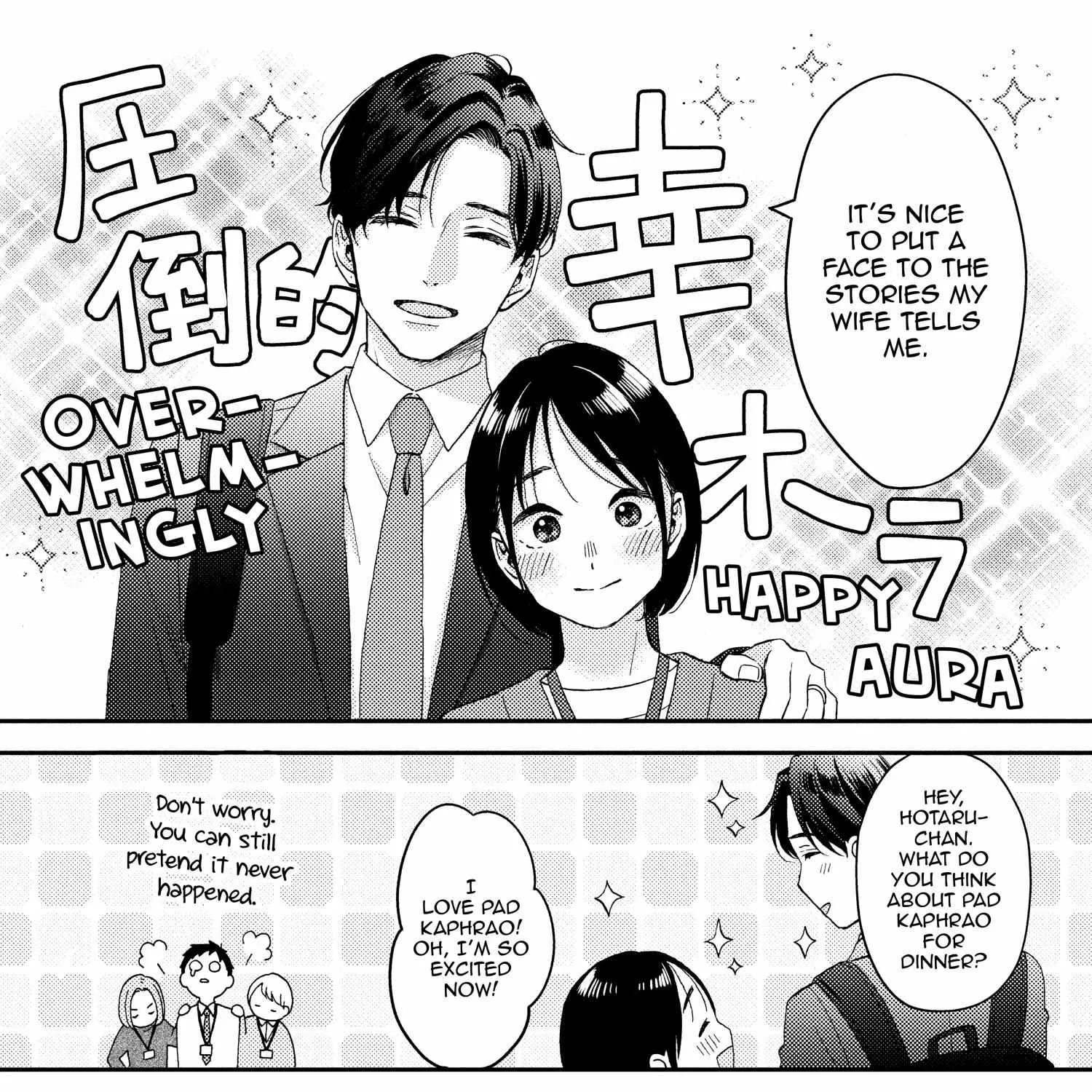 A Condition Called Love - Chapter 72 END - Page 42