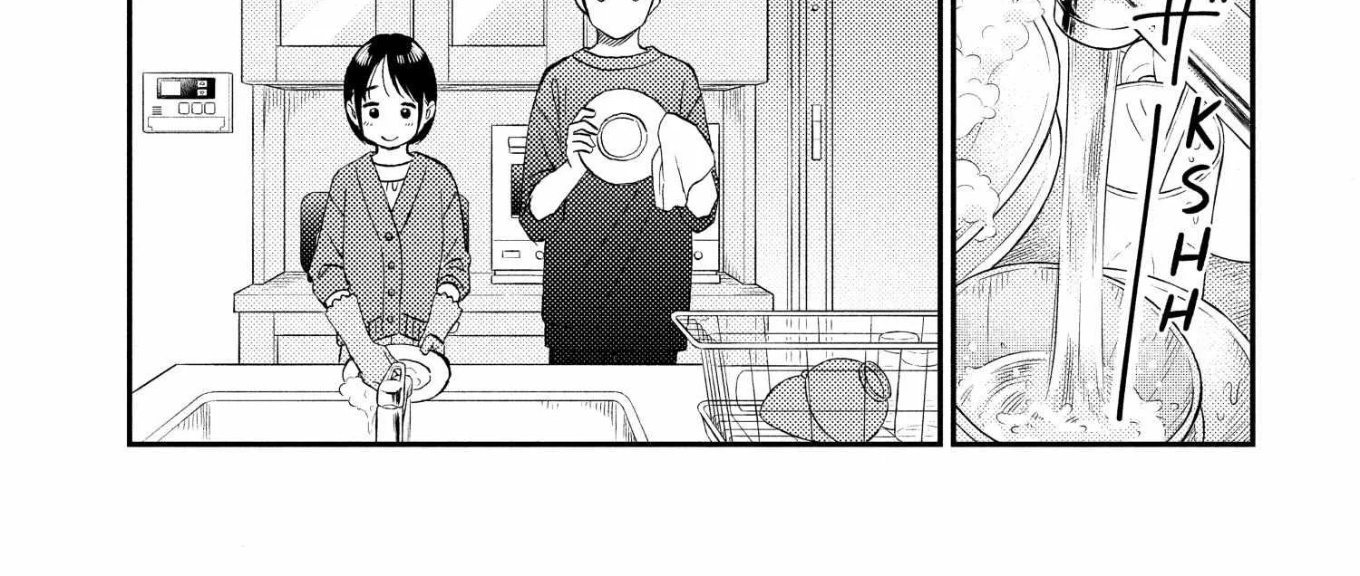 A Condition Called Love - Chapter 72 END - Page 69