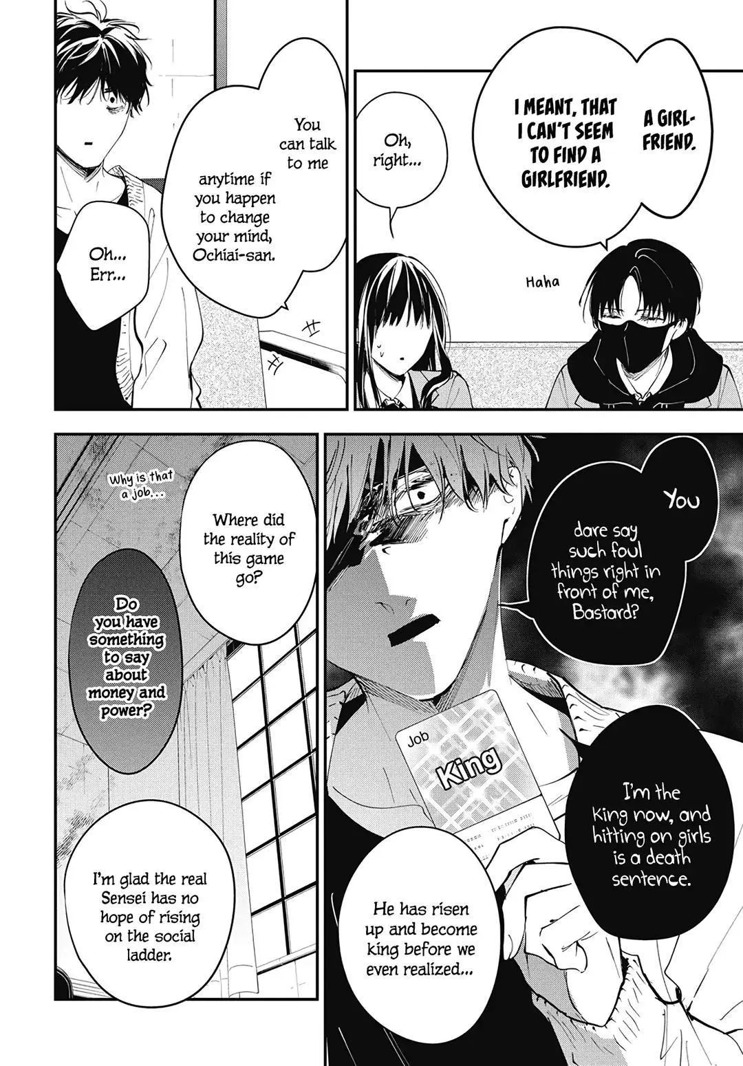 Tsuiraku JK to Haijin Kyoushi - Chapter 110 - Page 16