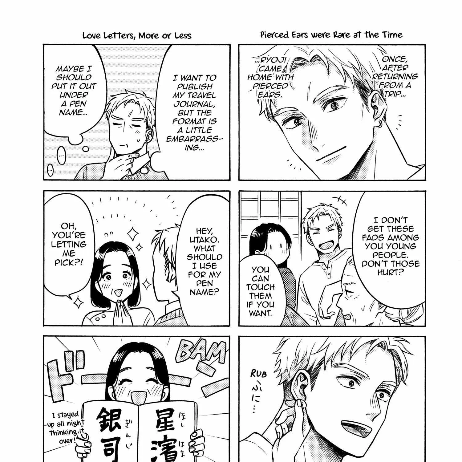 A Condition Called Love - Chapter 72.5 BONUS - Page 135