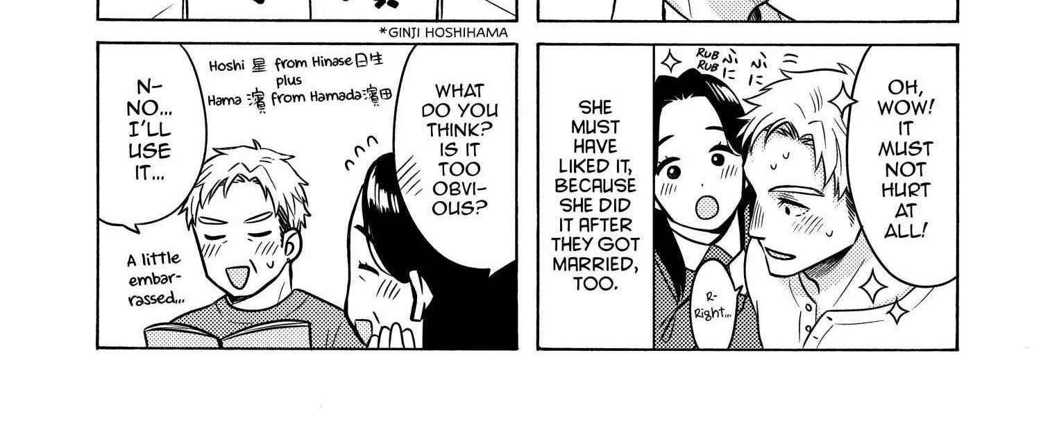 A Condition Called Love - Chapter 72.5 BONUS - Page 136