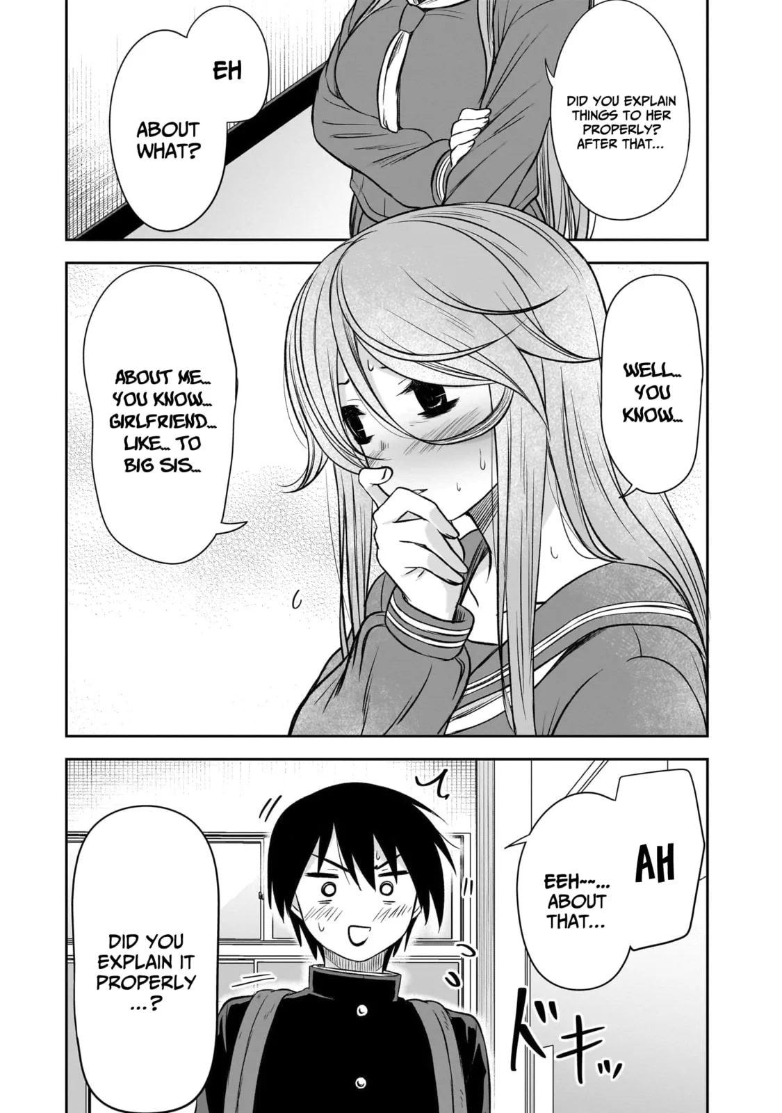 What I’d like to do with that gloomy girl - Chapter 52 - Page 3