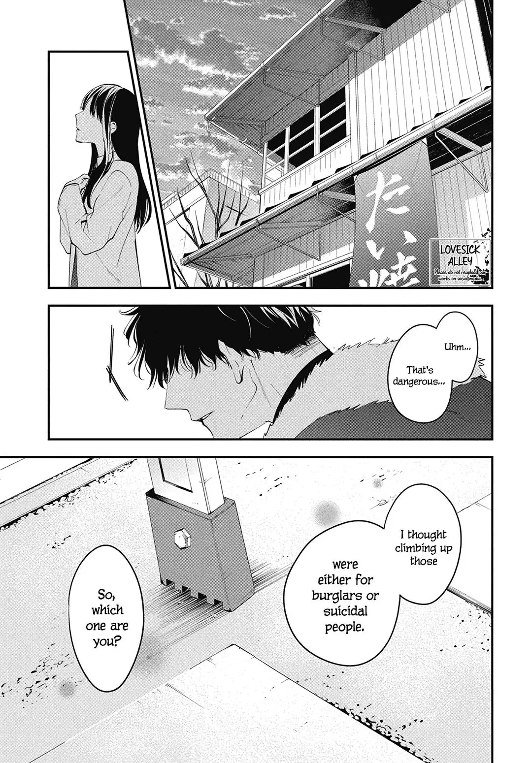 Tsuiraku JK to Haijin Kyoushi - Chapter 111 - Page 1