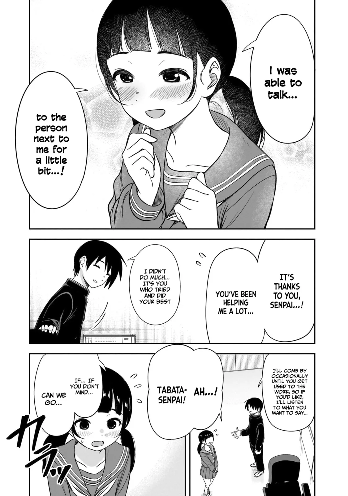 What I’d like to do with that gloomy girl - Chapter 54 - Page 5