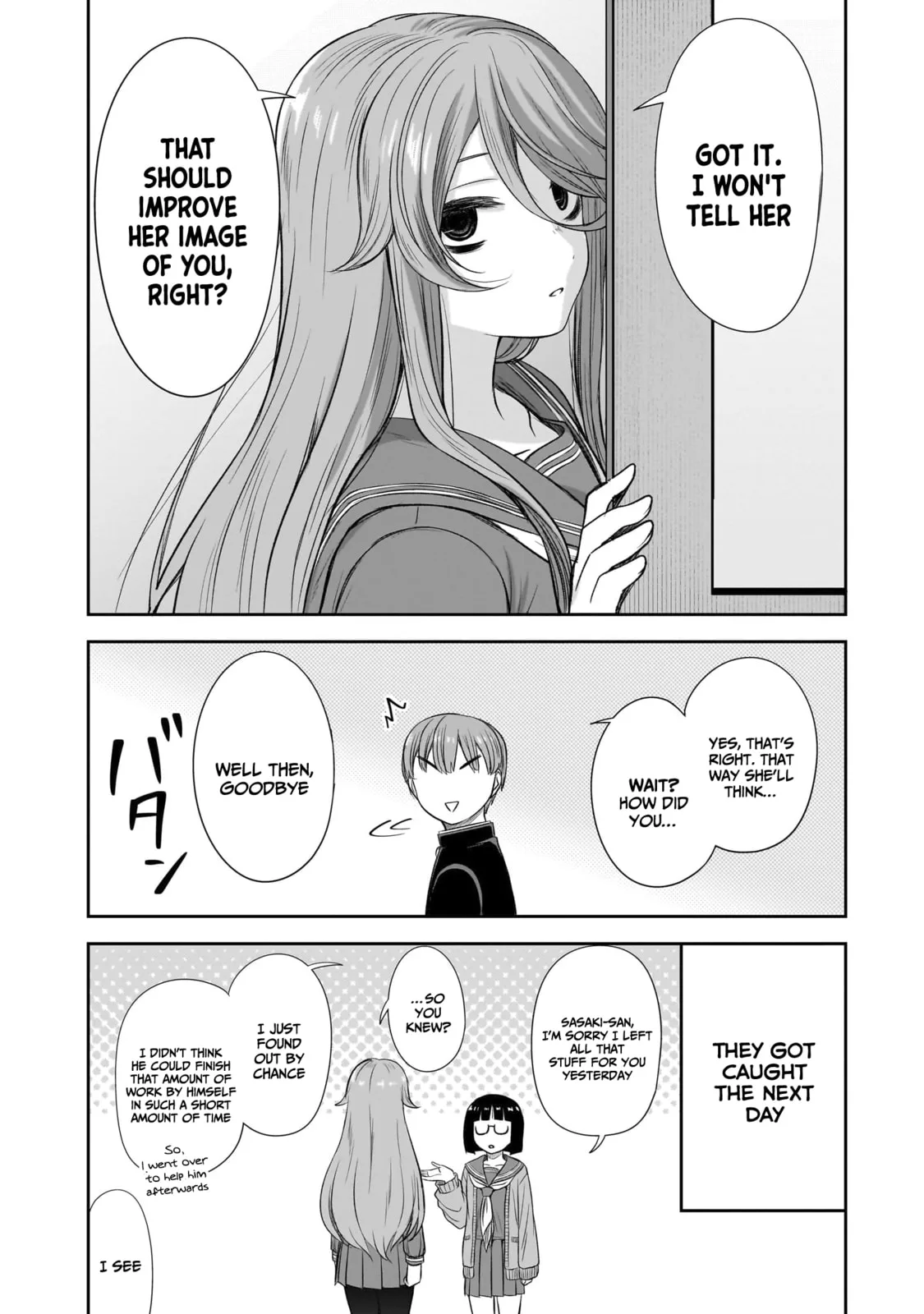 What I’d like to do with that gloomy girl - Chapter 55 - Page 12