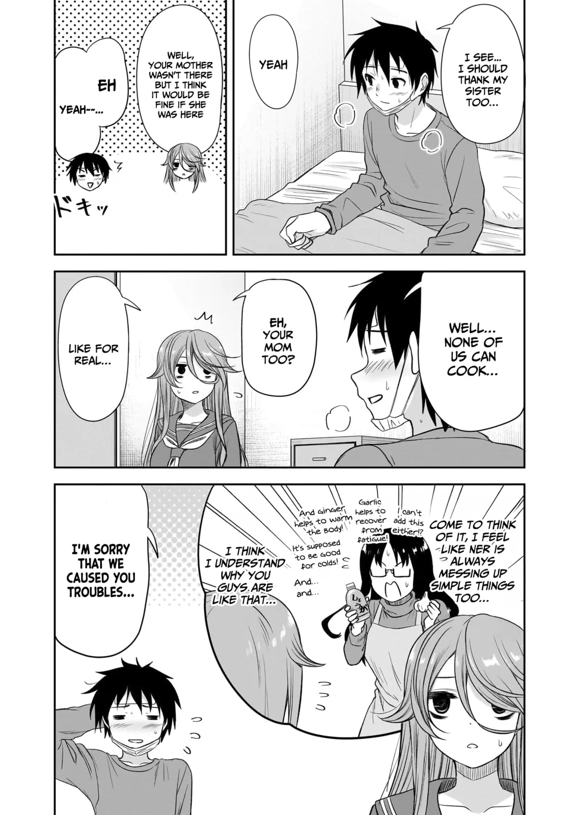 What I’d like to do with that gloomy girl - Chapter 58 - Page 12