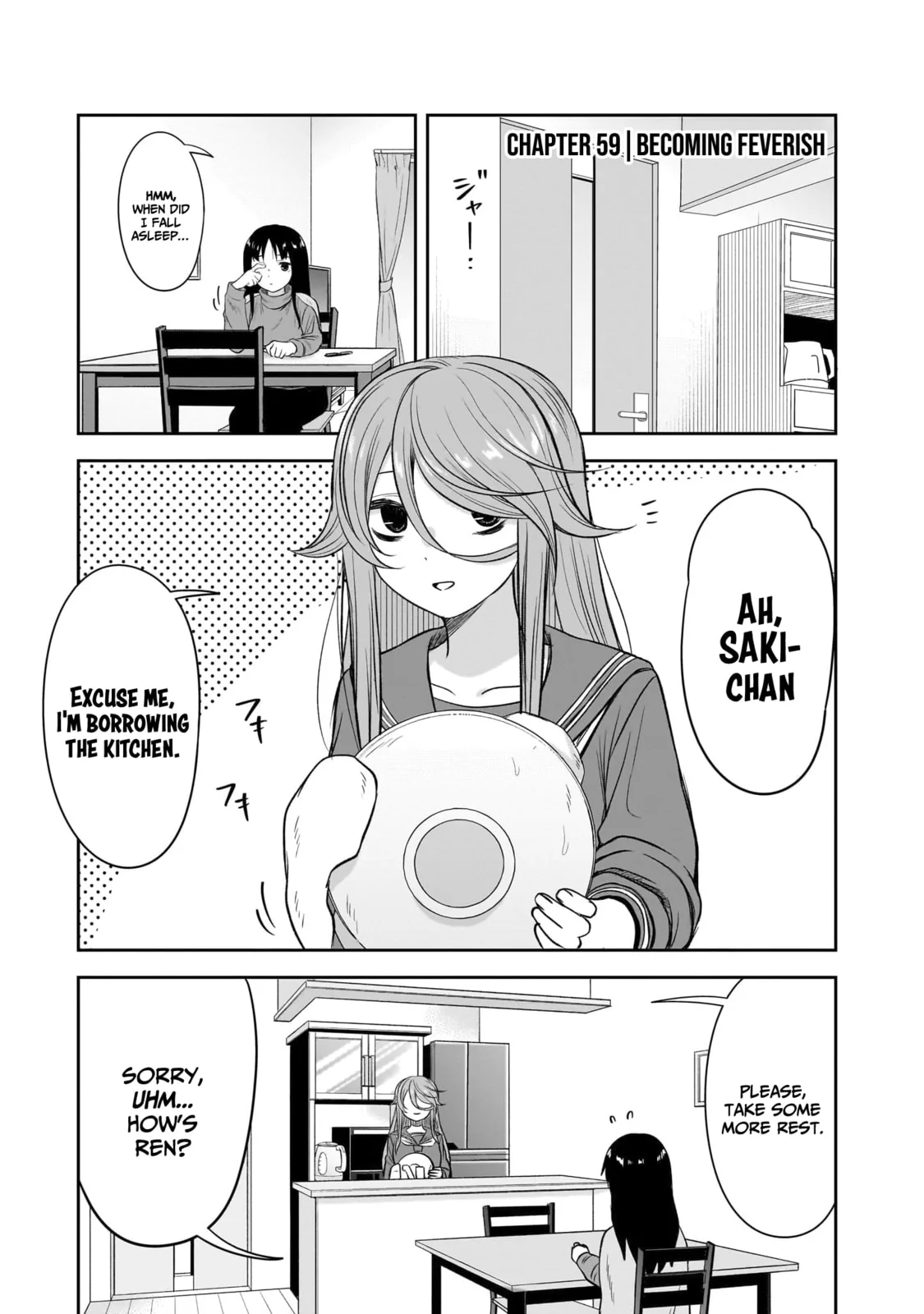 What I’d like to do with that gloomy girl - Chapter 59 - Page 1