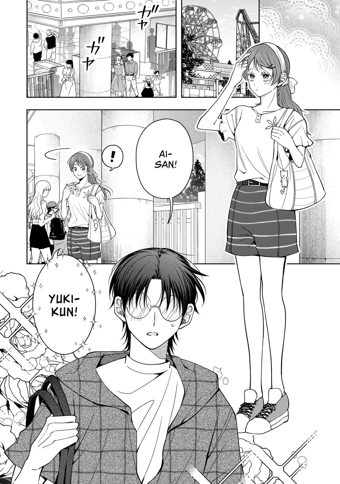 The Two Lovebirds Are Hiding Their Fangs: The Story of a Couple with a Crazy Gap - Chapter 7 - Page 2
