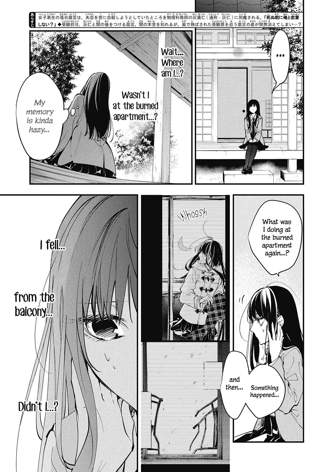Tsuiraku JK to Haijin Kyoushi - Chapter 114 - Page 3