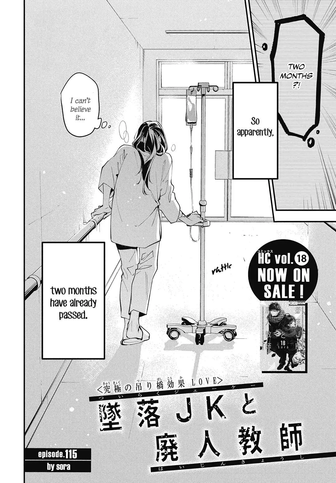Tsuiraku JK to Haijin Kyoushi - Chapter 115 - Page 3