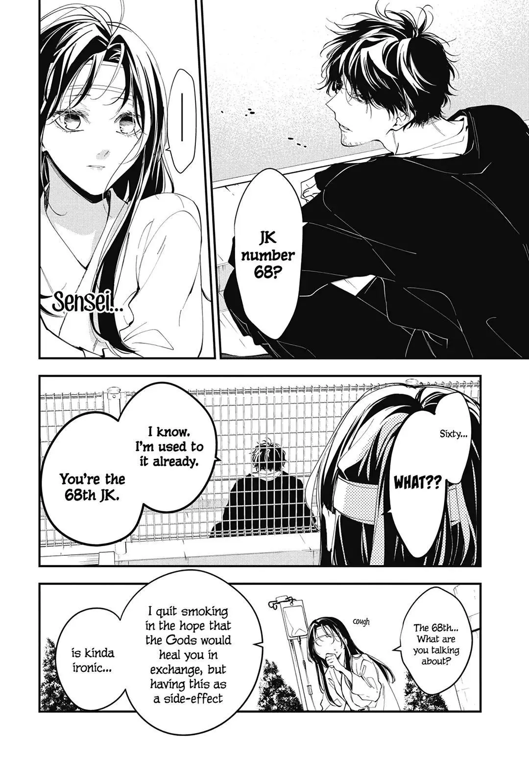 Tsuiraku JK to Haijin Kyoushi - Chapter 115 - Page 7
