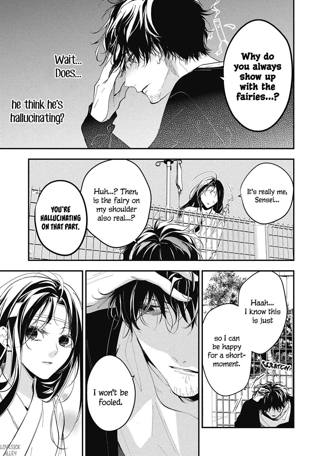 Tsuiraku JK to Haijin Kyoushi - Chapter 115 - Page 8