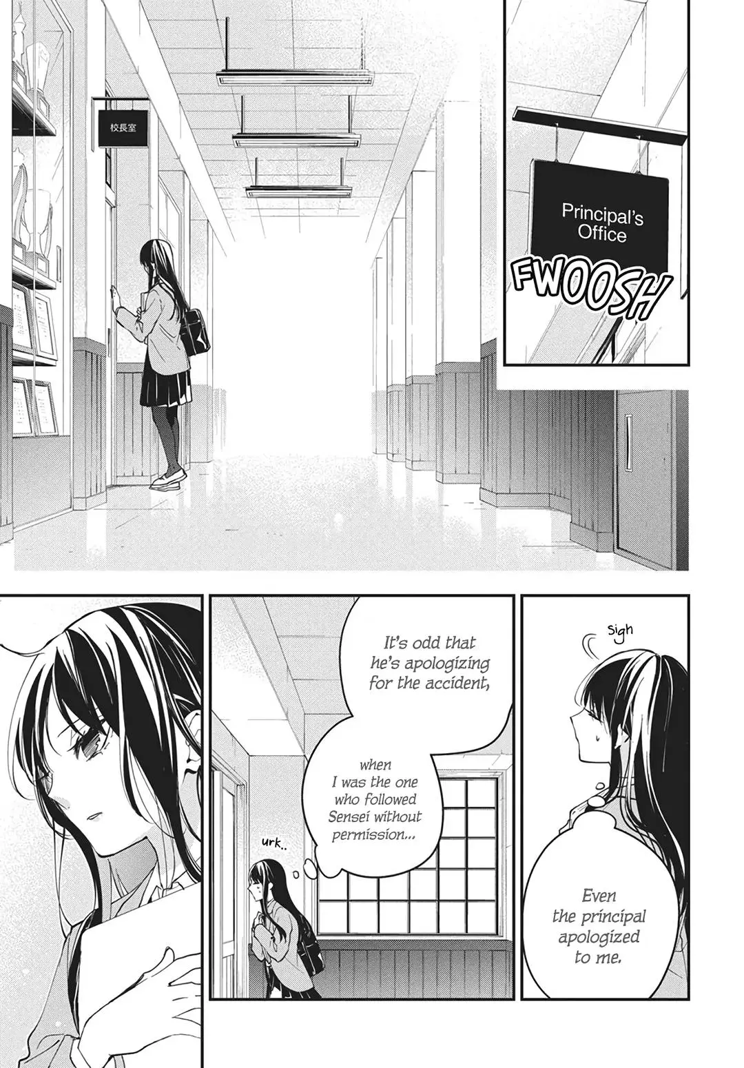 Tsuiraku JK to Haijin Kyoushi - Chapter 116 - Page 3