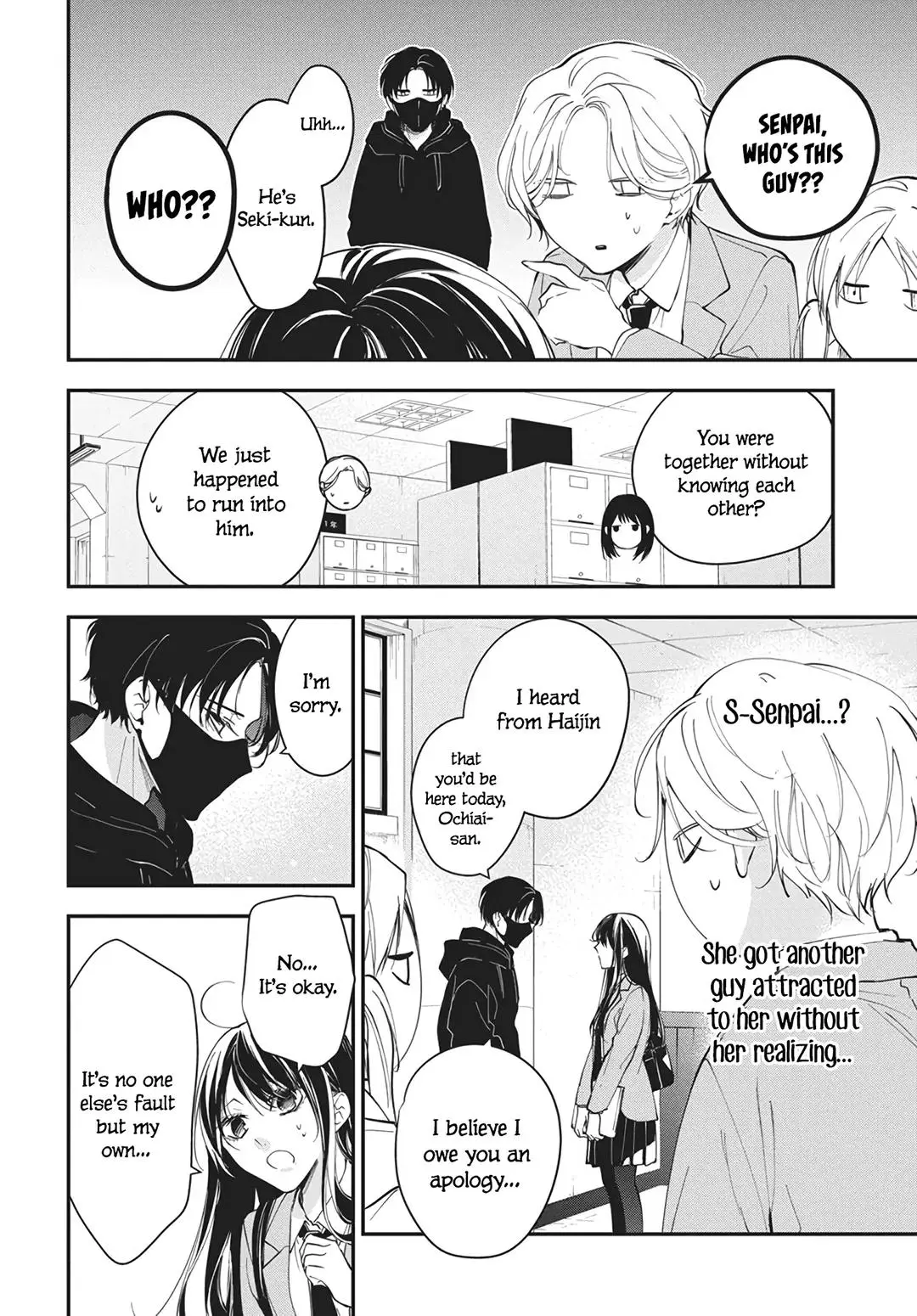 Tsuiraku JK to Haijin Kyoushi - Chapter 116 - Page 8