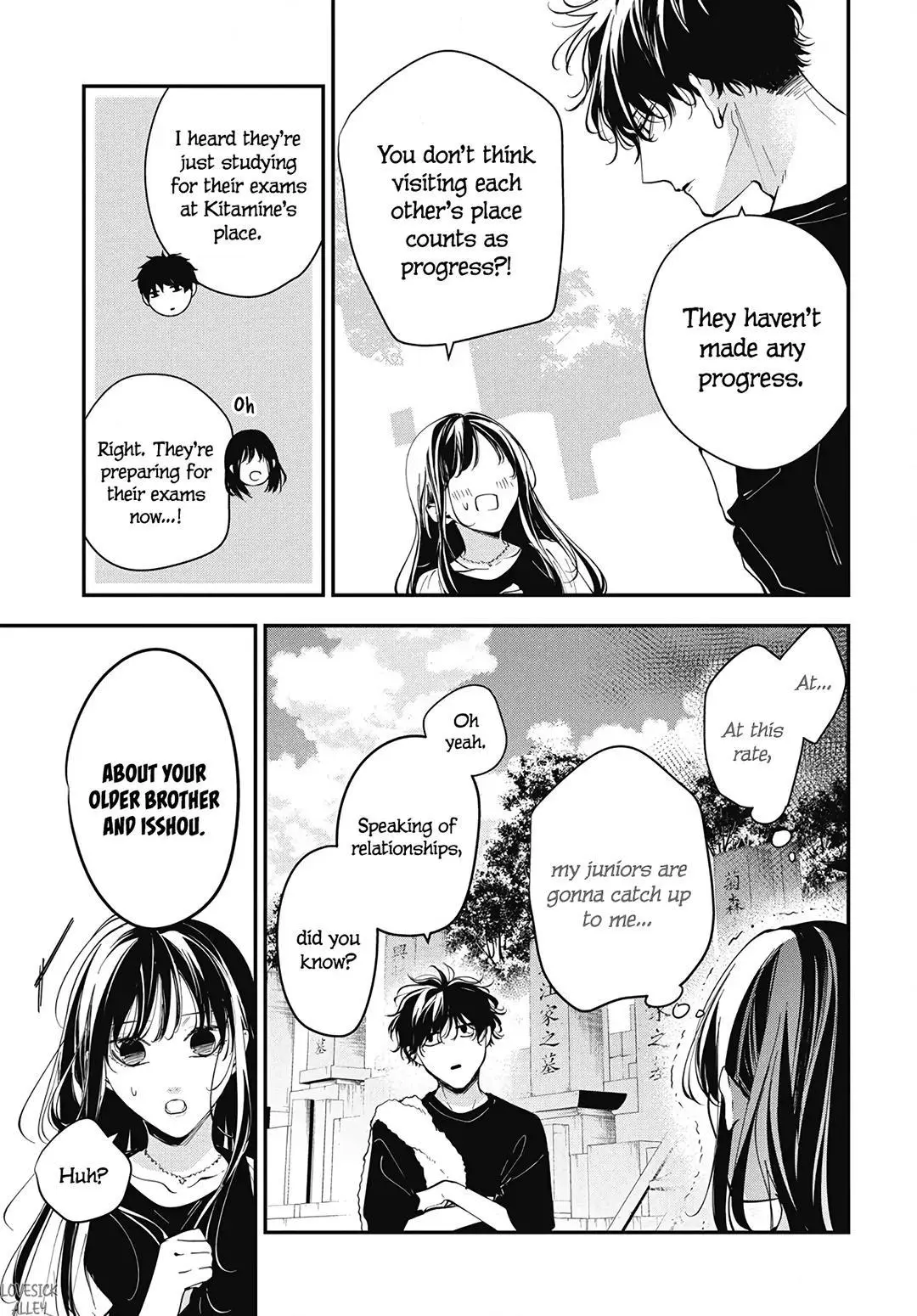 Tsuiraku JK to Haijin Kyoushi - Chapter 118 - Page 13