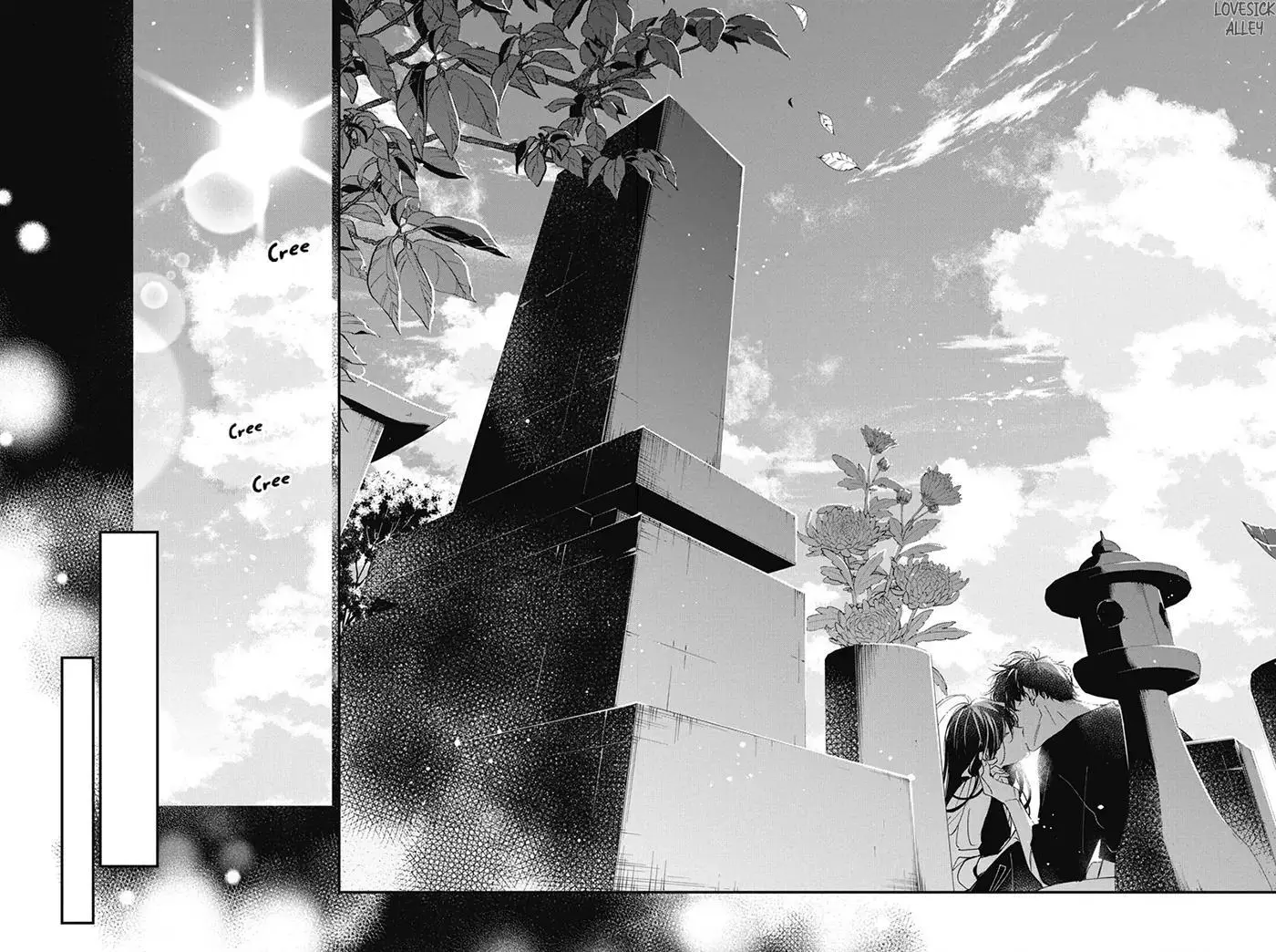 Tsuiraku JK to Haijin Kyoushi - Chapter 118 - Page 24