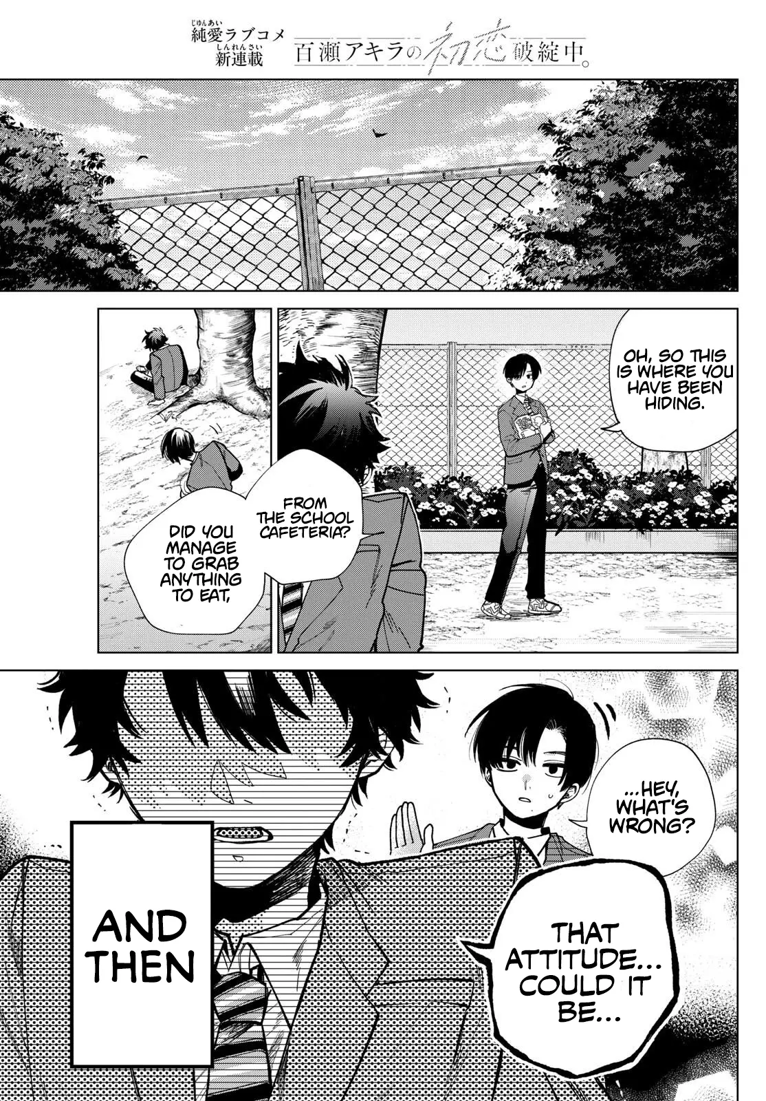 Momose Akira no Hatsukoi Hatan-chuu - Chapter 1 - Page 17