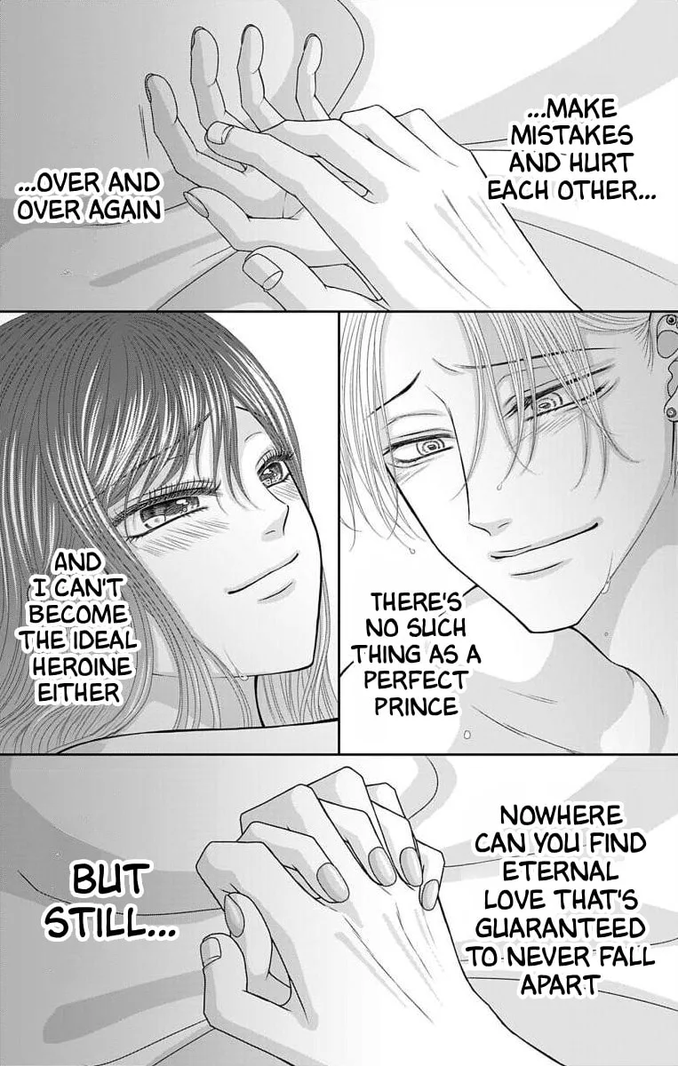 The Menhera Rabbit Is Adored by the Yandere Wolf - Chapter 74 - Page 9