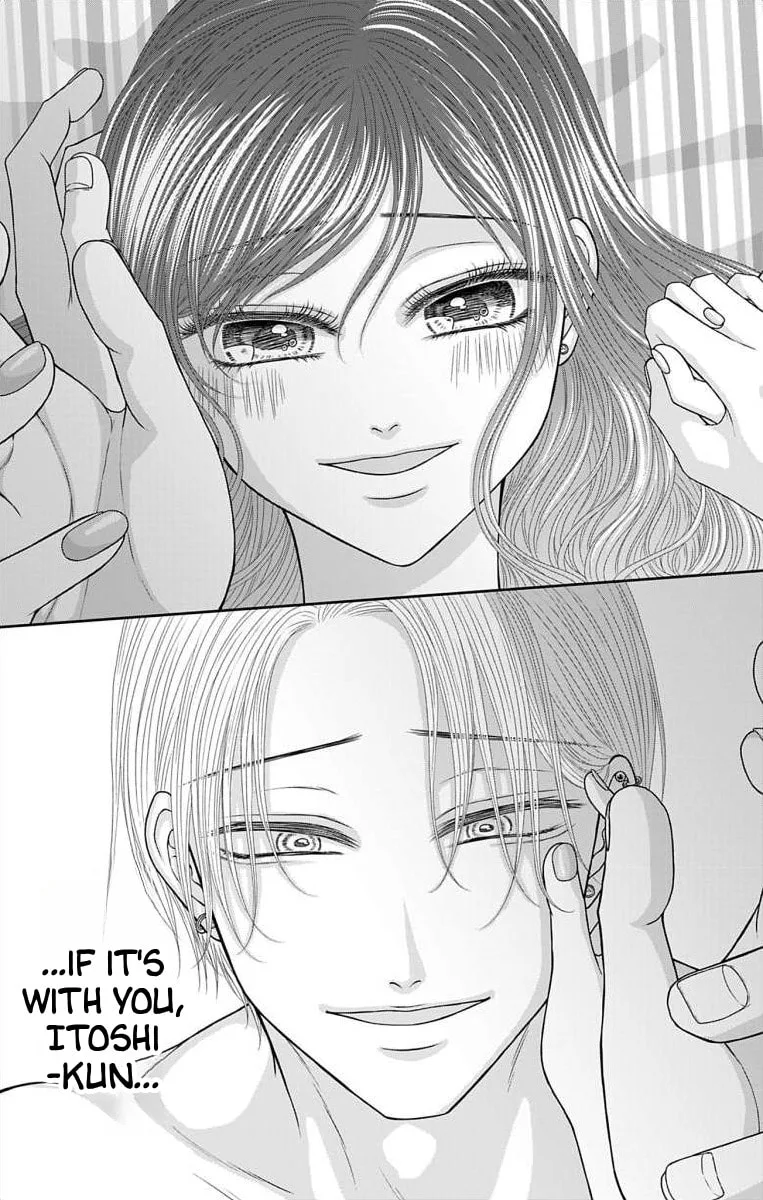 The Menhera Rabbit Is Adored by the Yandere Wolf - Chapter 74 - Page 10