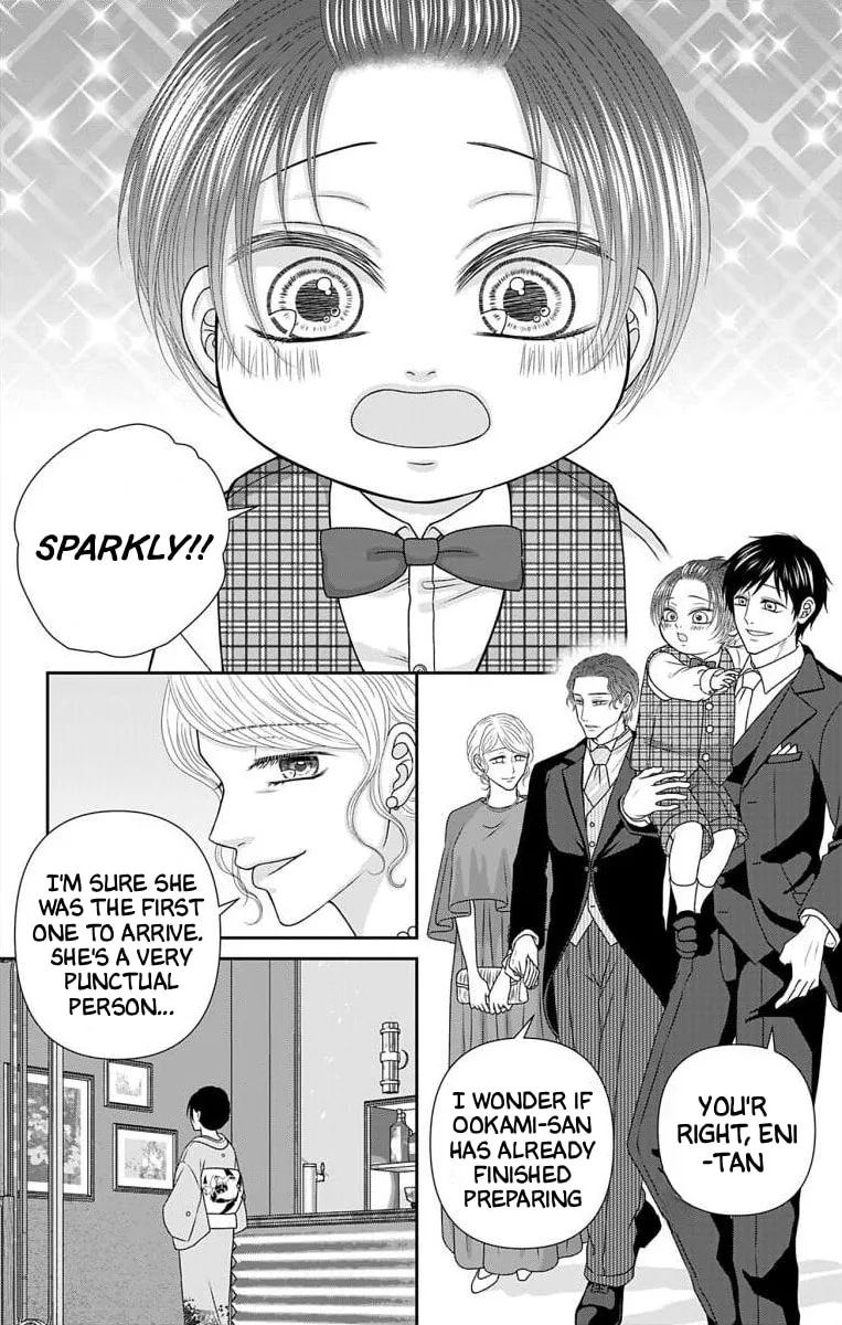 The Menhera Rabbit Is Adored by the Yandere Wolf - Chapter 74 - Page 12