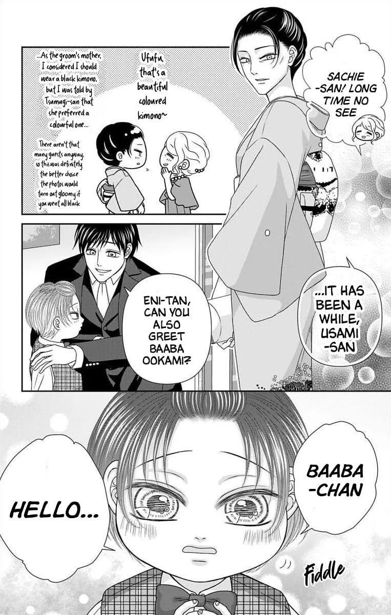 The Menhera Rabbit Is Adored by the Yandere Wolf - Chapter 74 - Page 13