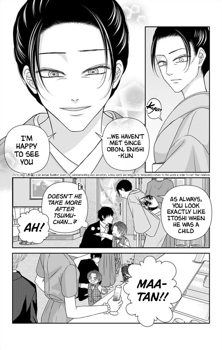 The Menhera Rabbit Is Adored by the Yandere Wolf - Chapter 74 - Page 14