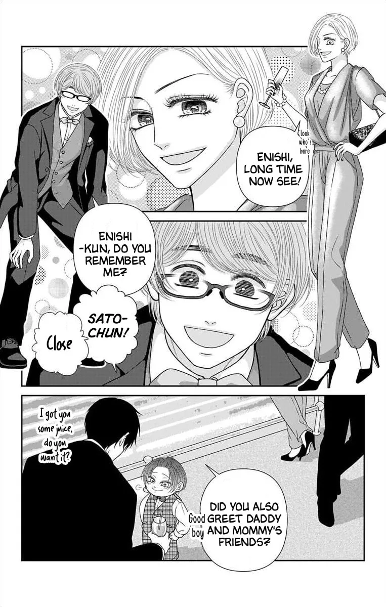 The Menhera Rabbit Is Adored by the Yandere Wolf - Chapter 74 - Page 15