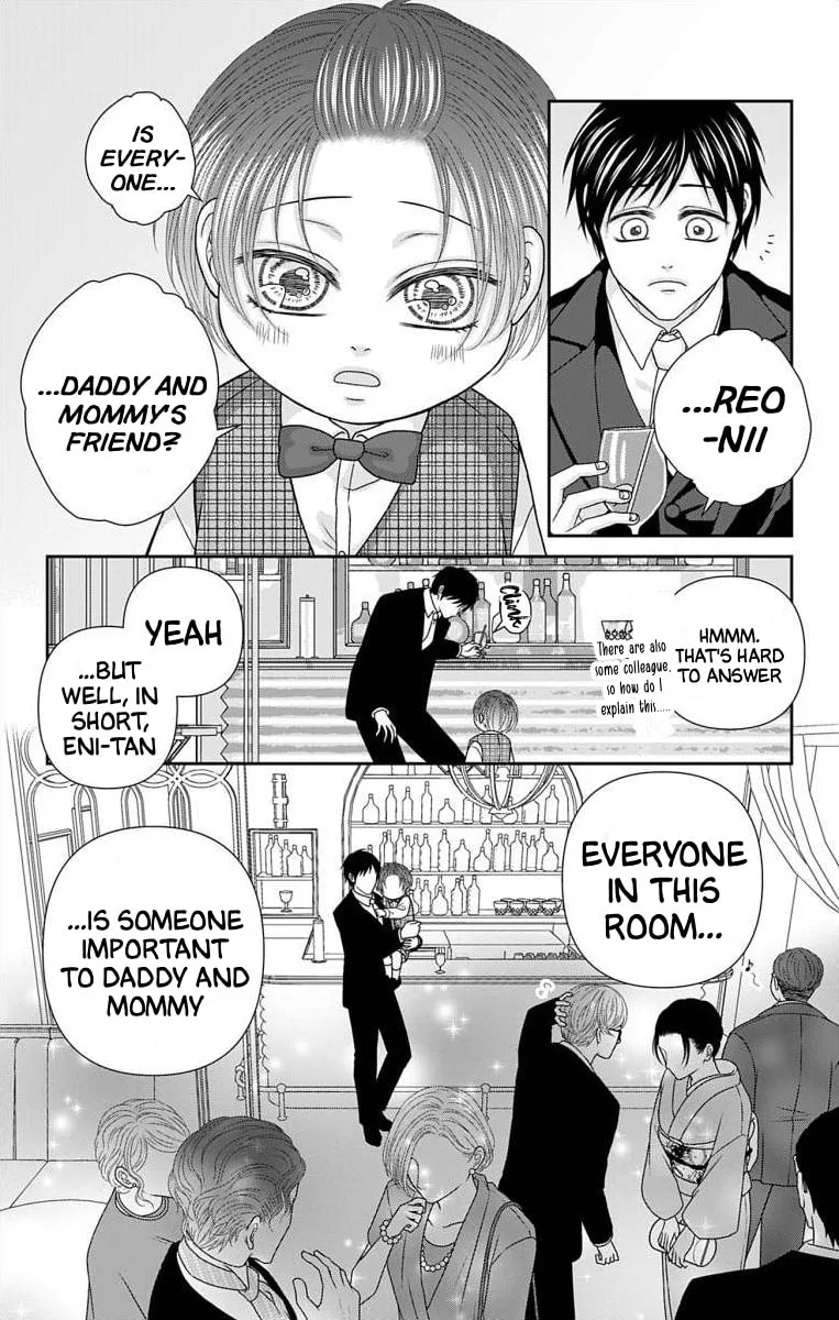 The Menhera Rabbit Is Adored by the Yandere Wolf - Chapter 74 - Page 17