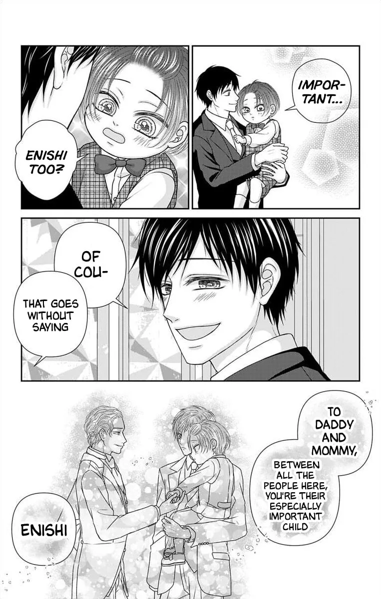 The Menhera Rabbit Is Adored by the Yandere Wolf - Chapter 74 - Page 18