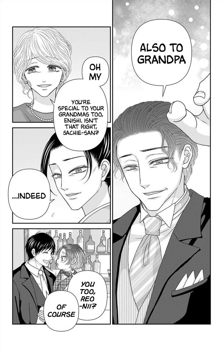The Menhera Rabbit Is Adored by the Yandere Wolf - Chapter 74 - Page 19