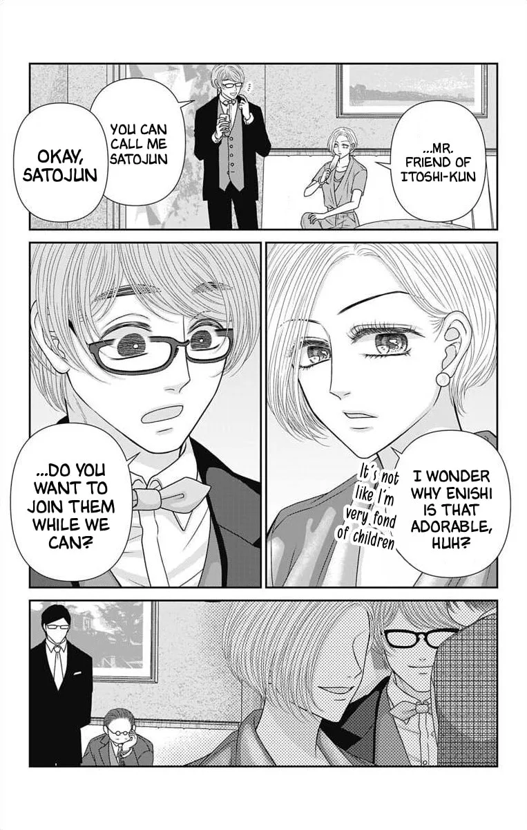 The Menhera Rabbit Is Adored by the Yandere Wolf - Chapter 74 - Page 21
