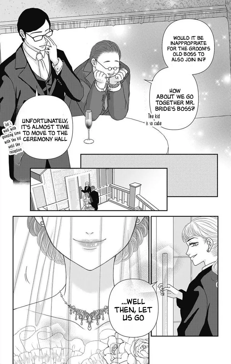 The Menhera Rabbit Is Adored by the Yandere Wolf - Chapter 74 - Page 22