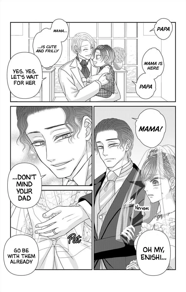 The Menhera Rabbit Is Adored by the Yandere Wolf - Chapter 74 - Page 24
