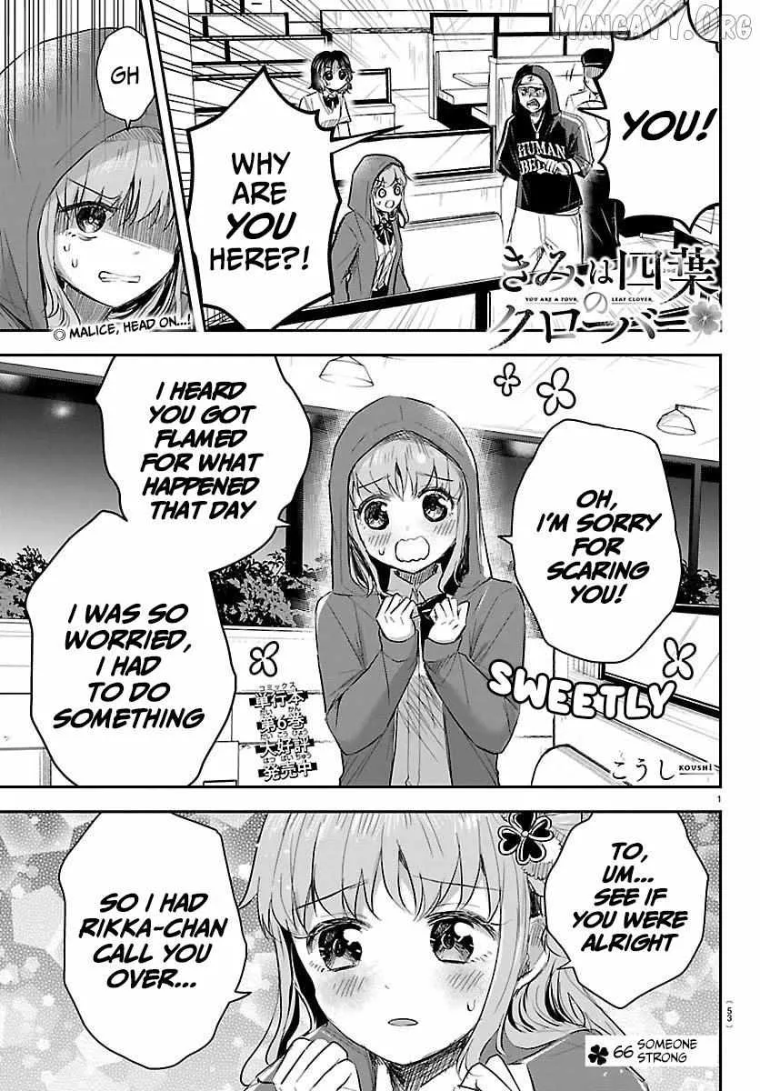 Kimi wa Yotsuba no Clover - Chapter 66 - Page 1